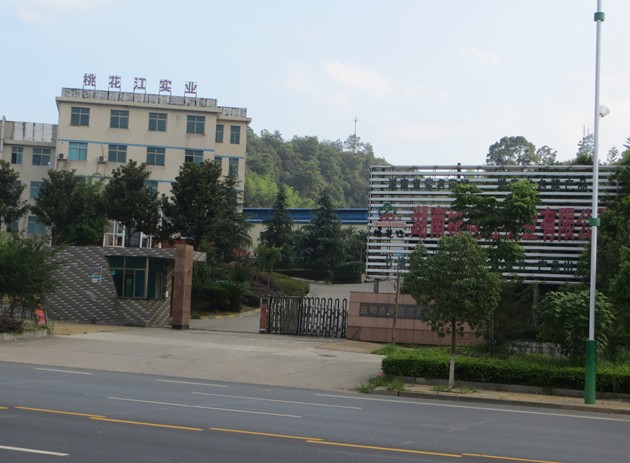 竹材批發(fā)(fā)市場(chǎng)